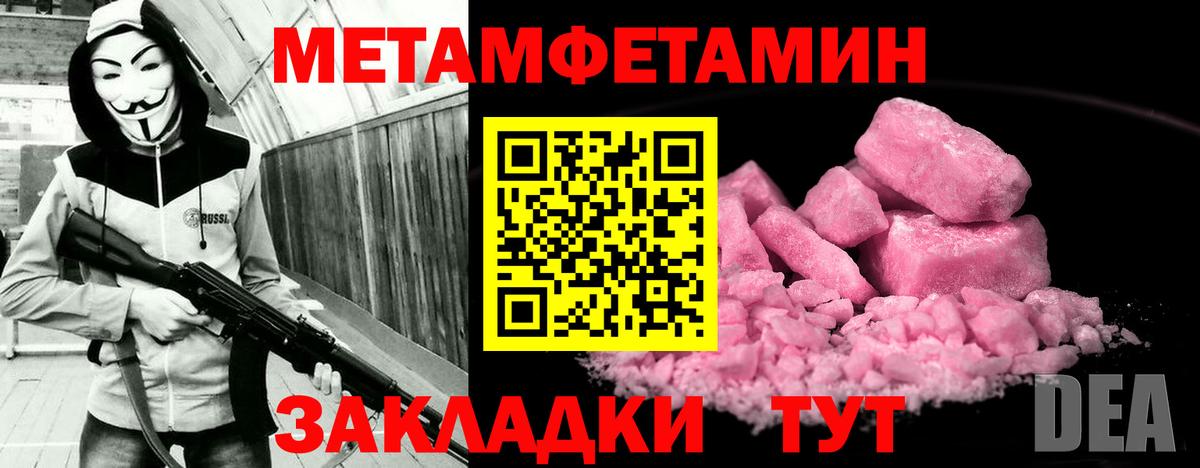 Амфетамин VHQ Осинники