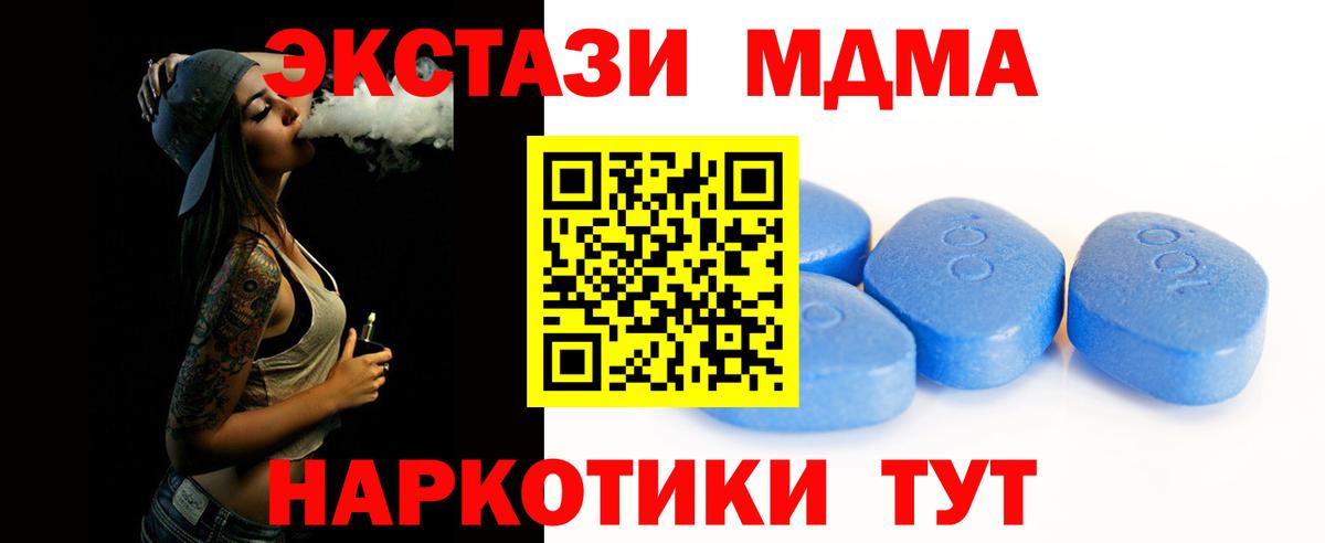 ЭКСТАЗИ Cube  Ecstasy 99%  ЭКСТАЗИ  ссылка на мегу зеркало  Осинники  Вход с VPN 
