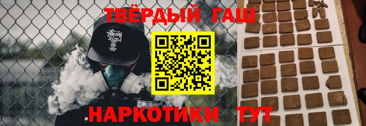 Осинники  Гашиш гашик  ГАШ гашик  Гашиш  Вход с VPN 