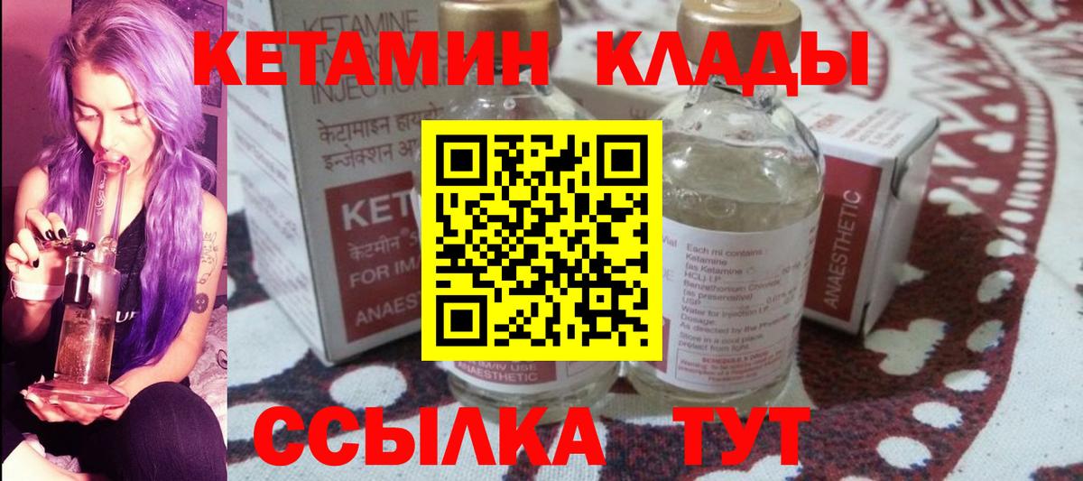 Осинники  Кетамин ketamine  гидра tor  Вход с VPN  КЕТАМИН ketamine 