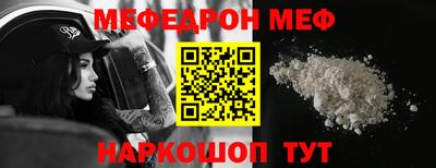 дживик Татарск