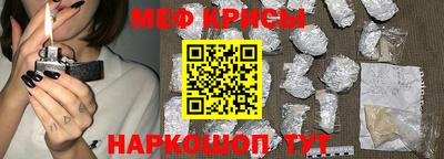 дживик Татарск