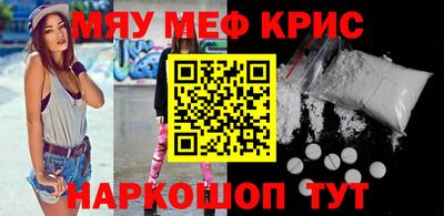 дживик Татарск