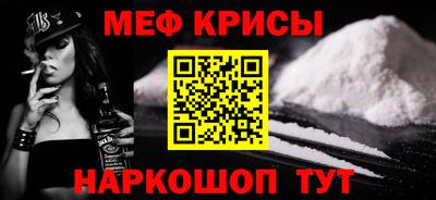 дживик Татарск