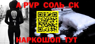 дживик Татарск