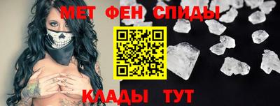 дживик Татарск