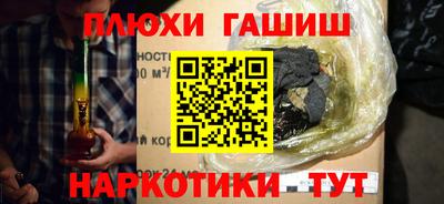 дживик Татарск