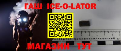 дживик Татарск