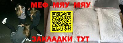 mix Тара