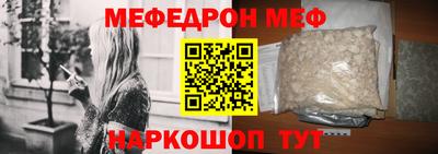 дживик Татарск