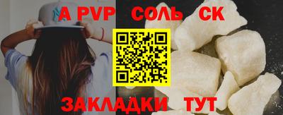 дживик Татарск