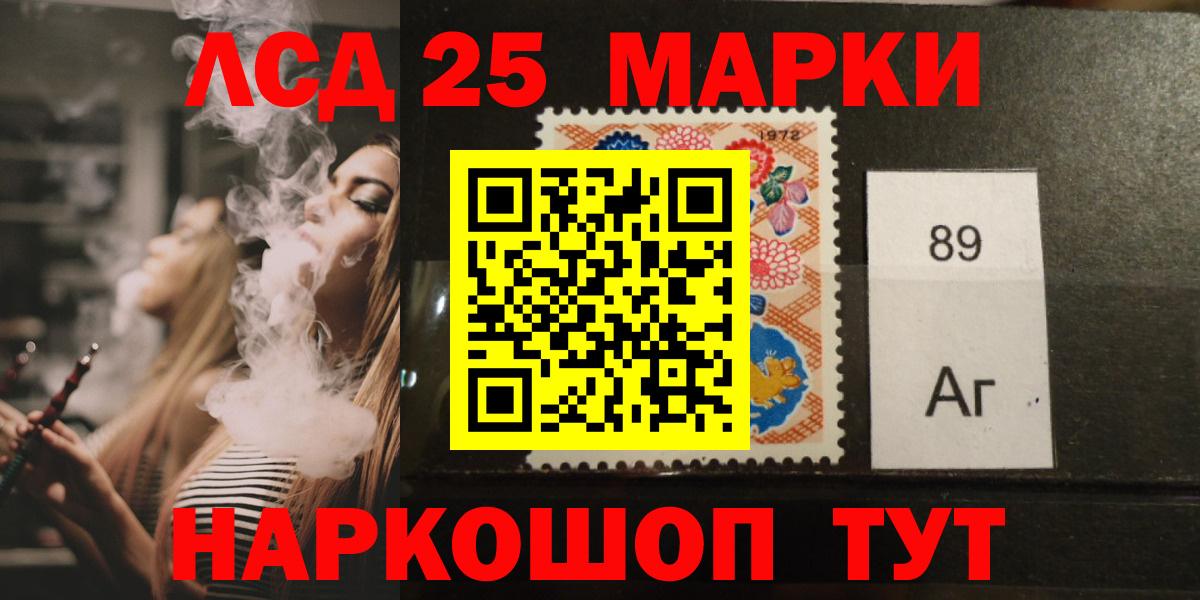 Осинники  Лсд 25 экстази кислота  Вход с VPN 
