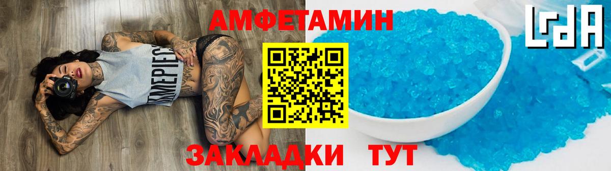 Первитин пудра Осинники
