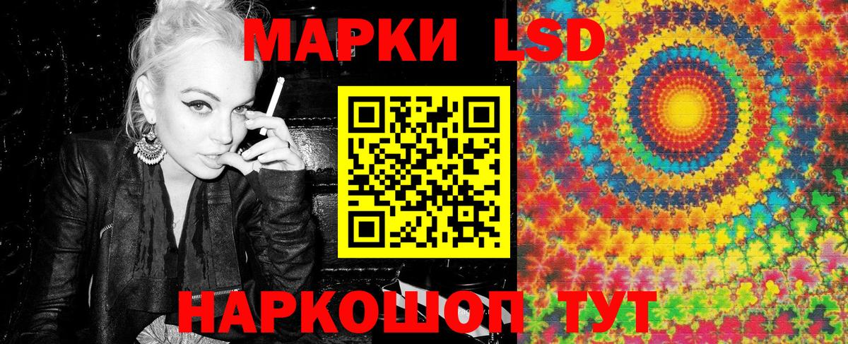 Осинники  Марки 25I-NBOMe 1500мкг  Наркотические марки  Вход с VPN 