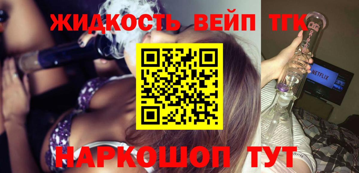 Бошки Шишки Осинники