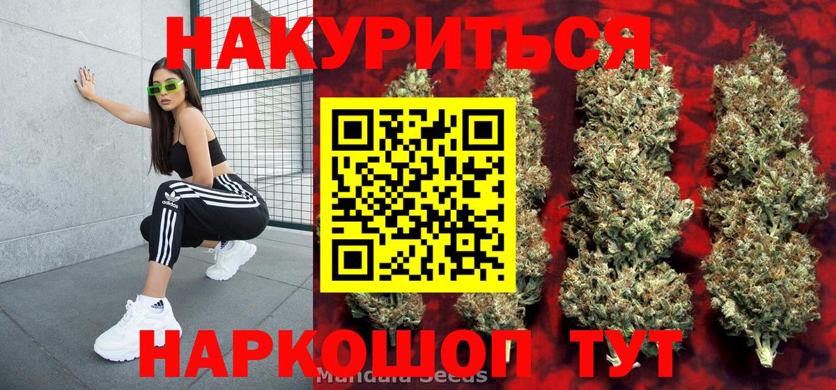 Канабис MAZAR  Бошки Шишки индика  Каннабис индика  Вход с VPN  Осинники 