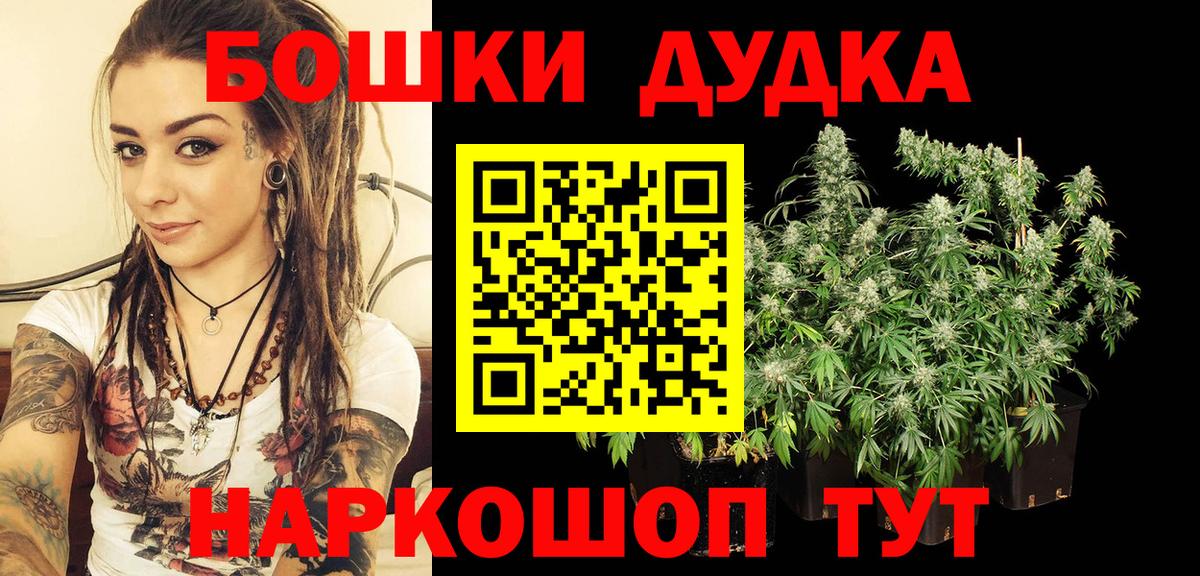 Канабис LSD WEED Осинники